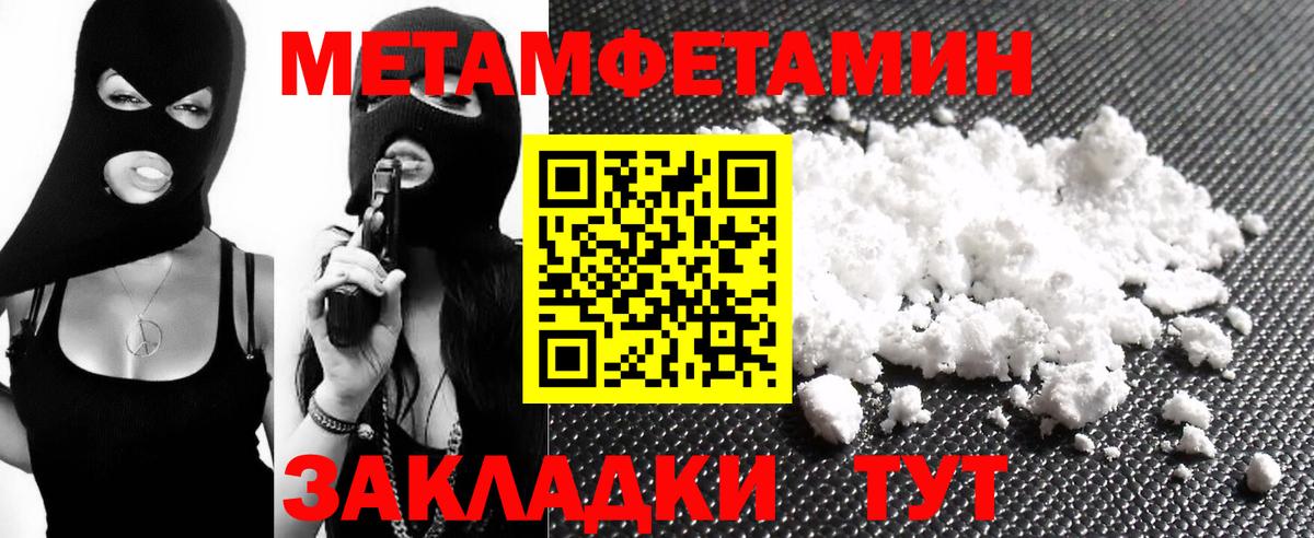 Amphetamine VHQ Топки