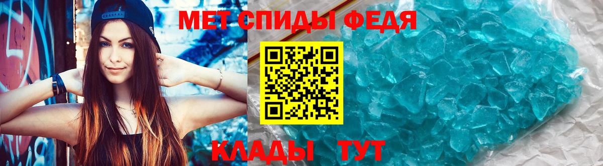 Топки  АМФЕТАМИН Premium  АМФЕТАМИН  Вход с VPN 