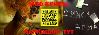 мефедрон мука Будённовск