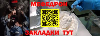 мет Бугуруслан