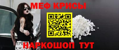 мет Бугуруслан