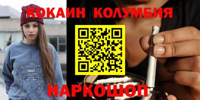 мефедрон мука Будённовск