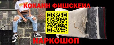 мефедрон мука Будённовск