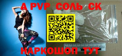 бошки Бузулук