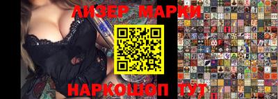 бошки Бузулук