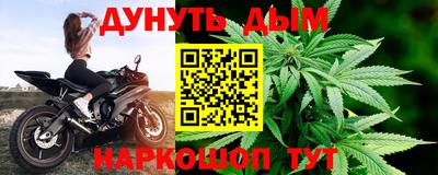 бошки Бузулук