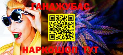 бошки Бузулук