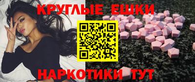 мефедрон мука Будённовск