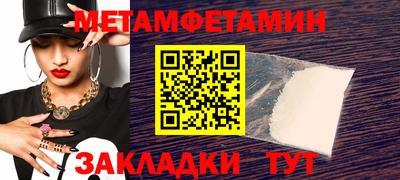 мет Бугуруслан