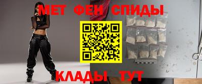 мефедрон мука Будённовск