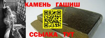 бошки Бузулук