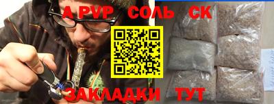 мет Бугуруслан