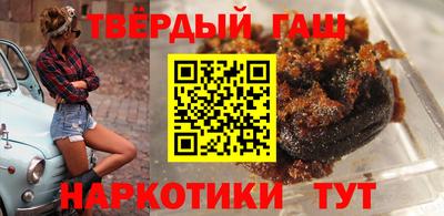 бошки Бузулук