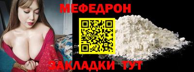 бошки Бузулук