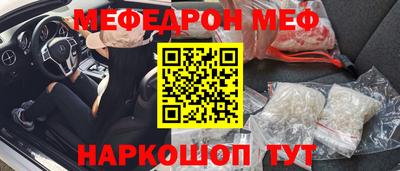 мет Бугуруслан