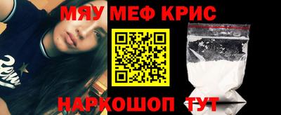 мет Бугуруслан