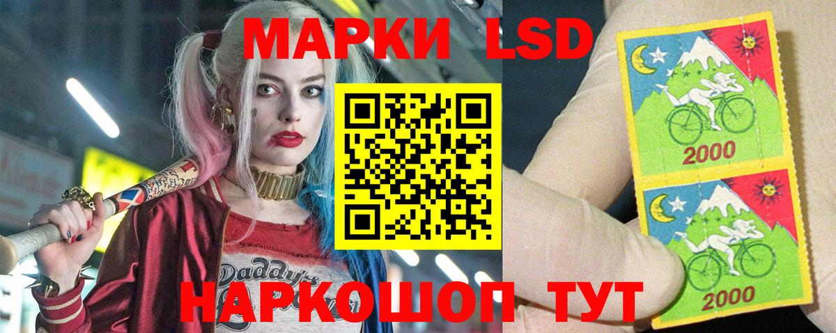 Топки  Лсд 25 экстази ecstasy  Вход с VPN 