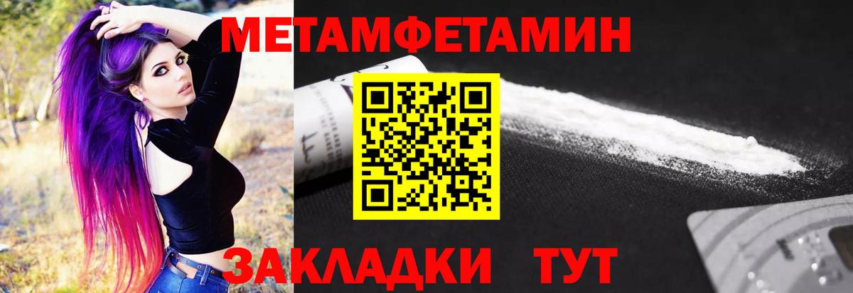 Топки  МЕТАМФЕТАМИН Декстрометамфетамин 99.9%  МЕТАМФЕТАМИН Декстрометамфетамин 99.9%  Вход с VPN 