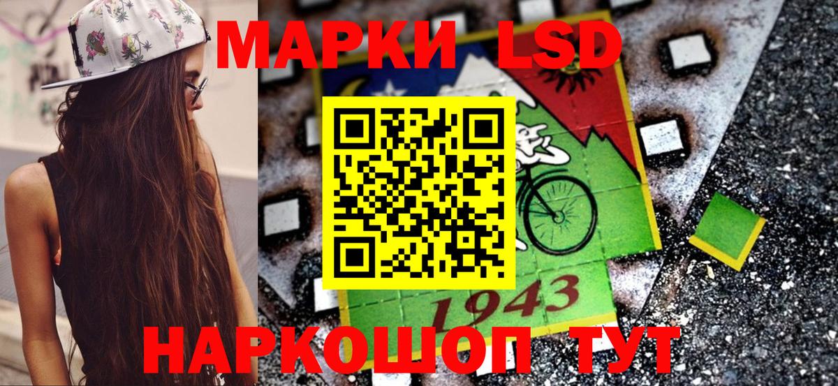 Марки 25I-NBOMe 1,5мг  Марки N-bome  Топки  Вход с VPN 
