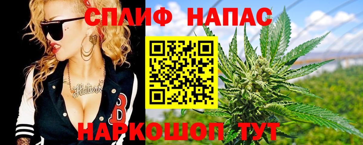 Бошки Шишки AK-47  Шишки марихуана Bruce Banner  Топки  Бошки марихуана конопля  Конопля LSD WEED  Вход с VPN 