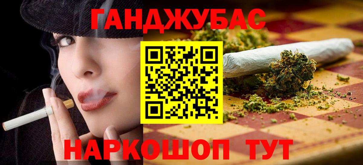 Марихуана OG Kush Топки